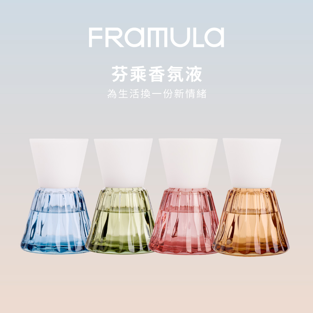 芬乘FRAMULA 香氛補充液